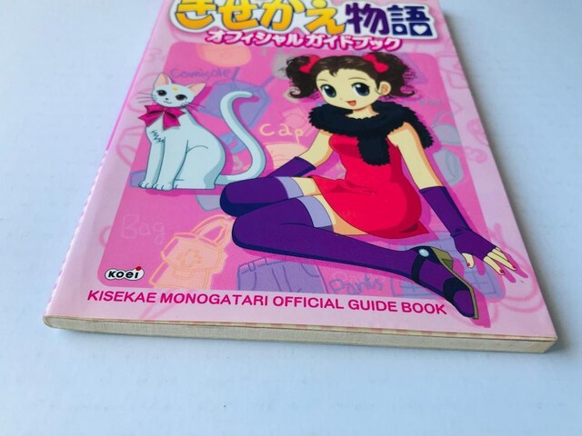  ItBVKChubN U{ GBC KISEKAE MONOGATARI Guide Book Stategy  Q[{/\tg 