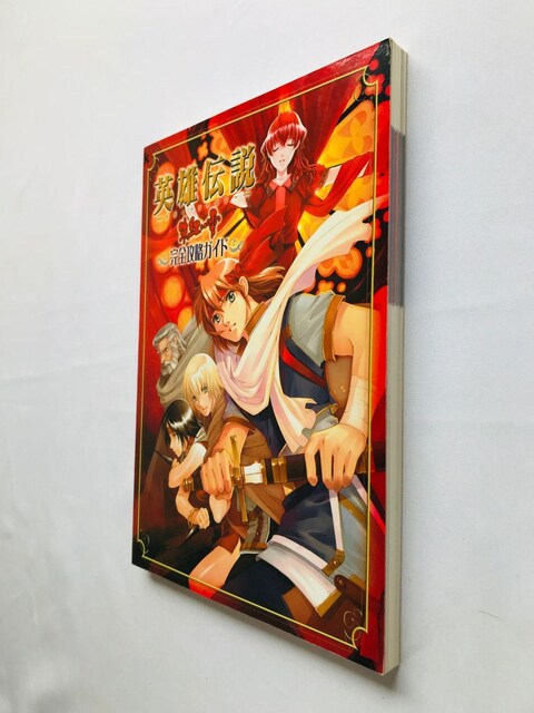 pY`@KK[ugW[@g@SUKCh@Ł@nKL THE LEGEND OF HEROES IV Guide  Q[{/\tg 