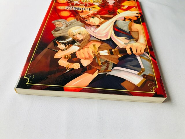 pY`@KK[ugW[@g@SUKCh@Ł@nKL THE LEGEND OF HEROES IV Guide  Q[{/\tg 