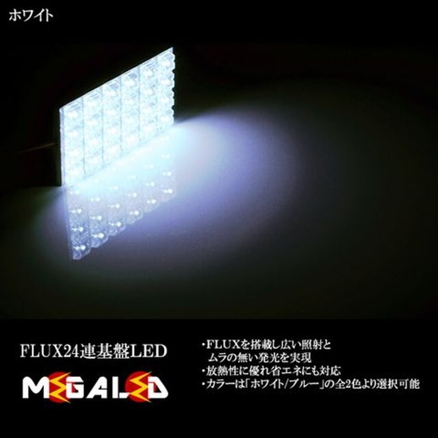 FLUX tbNX 24A  [v QbWv  F  mLED  /oCN