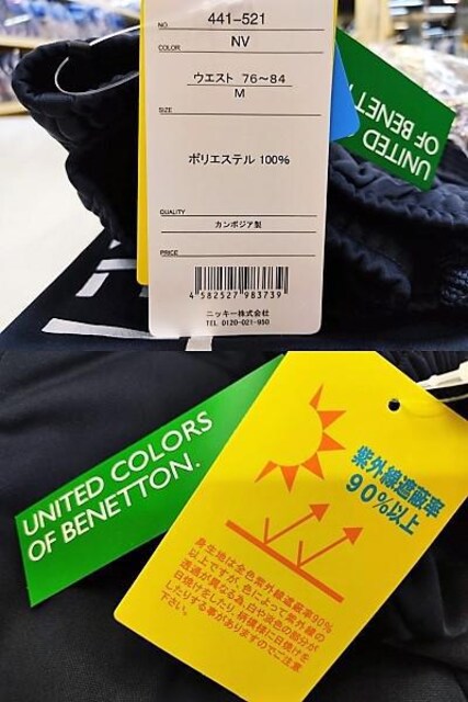 bnjljjxlgOpc W[W gp gN y UV 441521 H~p BENETTON