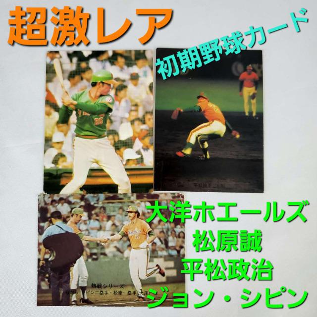 【激レア】大洋ホエールズ パーカー 横浜DeNAベイスターズ 復刻 グリーン 緑 激レア】大洋ホエールズ パーカー 横浜DeNAベイスターズ 復刻