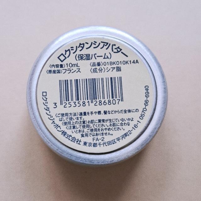 Vi*NV^*VAo^[*10ml*|Cgpɂ