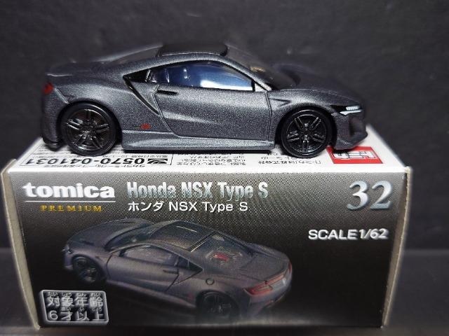 g~Jv~ARQz_ mrw Type r