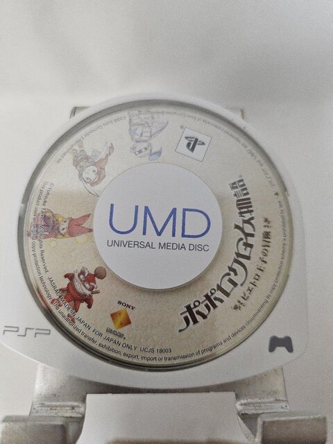 PSP ||NCXsGgq̖`\tĝ   Q[{/\tg 