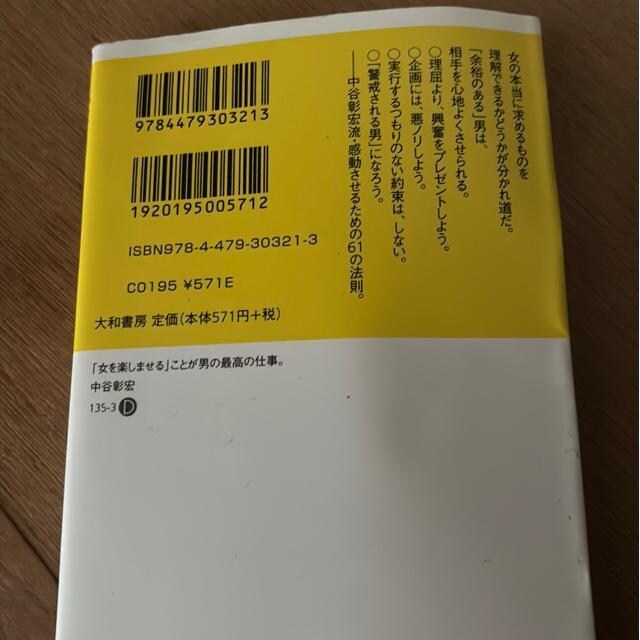 y܂邱Ƃj̎d  {/G 