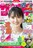 TNTf[ 22E23@