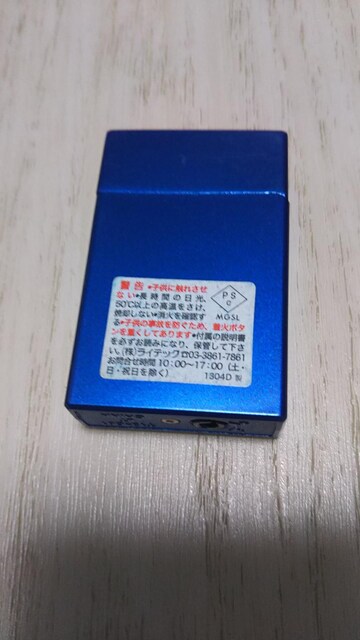 Marlboro@KXC^[3