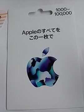 AppleJ[h1000~Vi