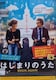 DVD@͂܂̂@ BEGIN AGAIN