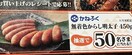 ^CAbv˂ӂhqq/50l3