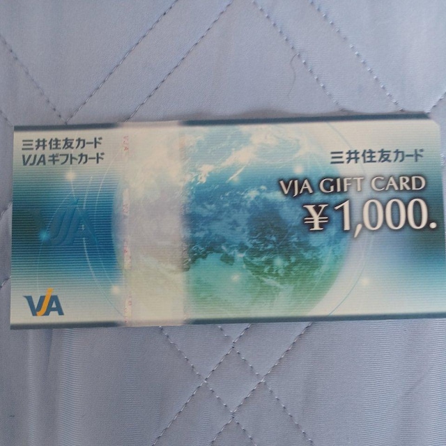 OZFJ[h VJA MtgJ[h 1000~   `Pbg/ 