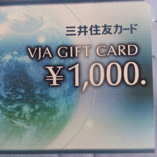 OZFJ[h VJA MtgJ[h 1000~  `Pbg/ 