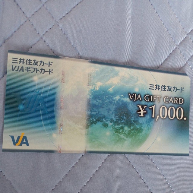 OZFJ[h VJA MtgJ[h 1000~  `Pbg/ 