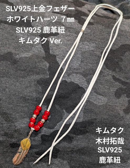 L^NؑƁSLV925n[gtFU[zCgn[c7oSLV925r[YvR()Vip  jANZT[/v 