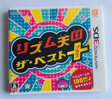 YV@UExXg@vX@3DS@Rhythm Heaven The Best Plus + Tengoku Japan