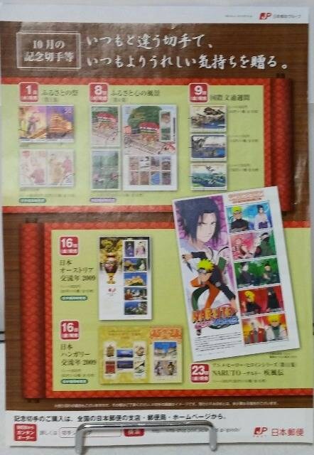 NARUTO\ig\`@؎V[g@  Aj/R~bN/LN^[ 
