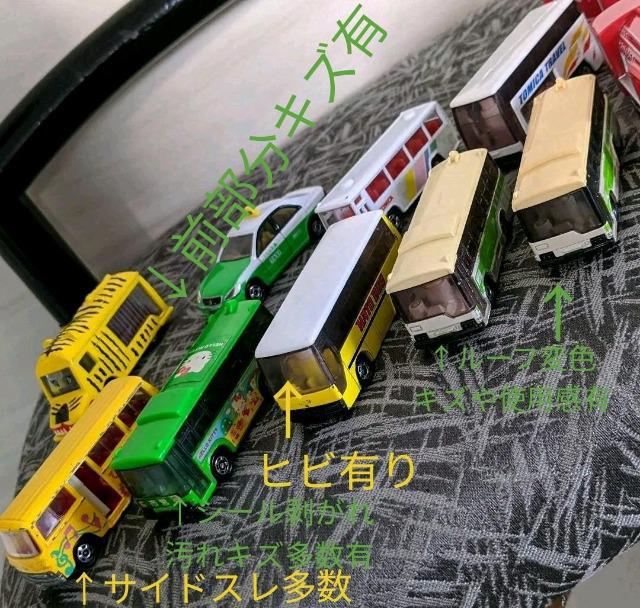 絶版廃盤トミカまとめ売り31台 - メルカリ