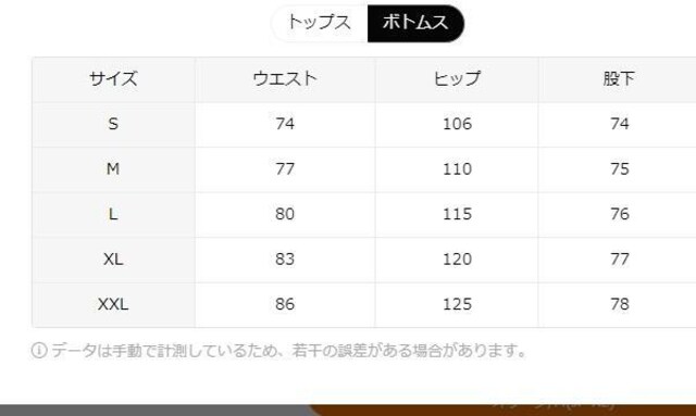 2690~tBbVOOtBbNt[htXEFbgX[cY - tr`TCYli{TCYwkj @