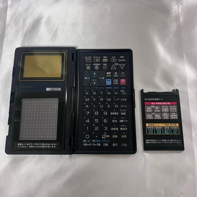 SHARP PA-8600 dq ubN ICJ[ht 얢mF   Ɠd/AV 