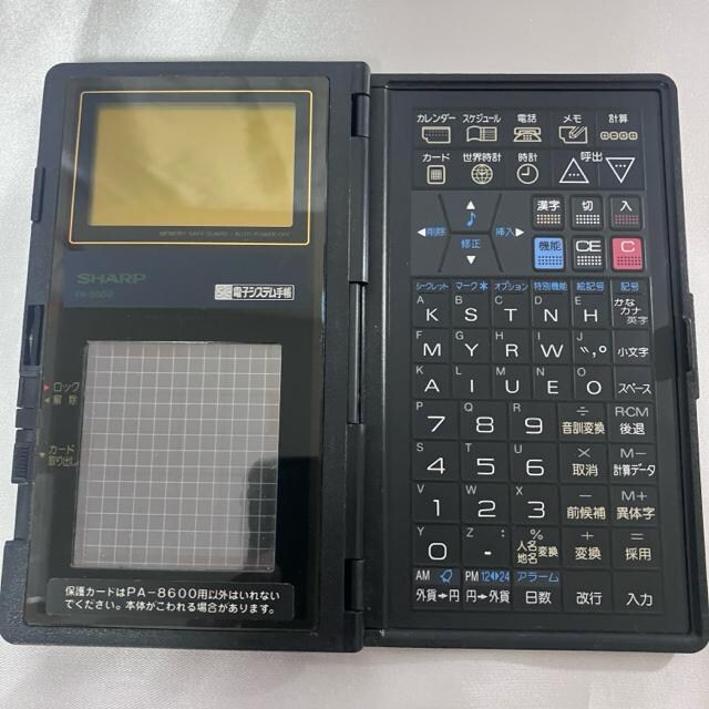 SHARP PA-8600 dq ubN ICJ[ht 얢mF  Ɠd/AV 