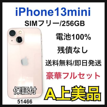 A 100% iPhone 13 mini 256 GB SIMt[ {