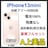 A 100% iPhone 13 mini 256 GB SIMt[ {