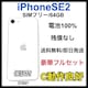 C 100% iPhone SE2 64 GB SIMt[ zCg {