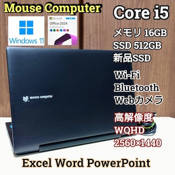 Mouse Corei5 16GB SSD512GB 𑜓x Windows11 WebJ Office2024