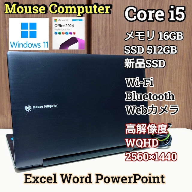 Mouse Corei5 16GB SSD512GB 𑜓x Windows11 WebJ Office2024   PC{/Ӌ@ 