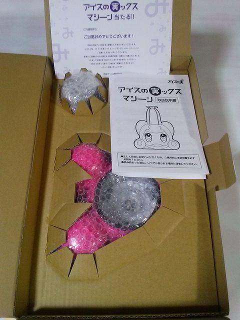 当選品!きゃりーぱみゅぱみゅアイスの実ックスマシーン3色セット!世界限定100台 当選品☆きゃりーぱみゅぱみゅ アイスの実ックスマシーン もも