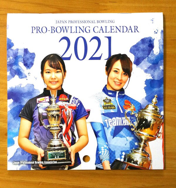 {v{EO uPRO-BOWLING CALENDER 2021v  J_[ 
