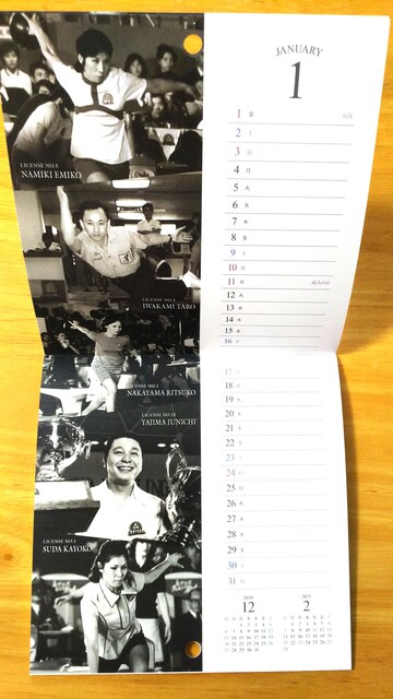 {v{EO uPRO-BOWLING CALENDER 2021v  J_[