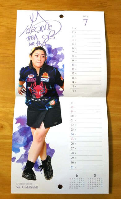 {v{EO uPRO-BOWLING CALENDER 2021v  J_[