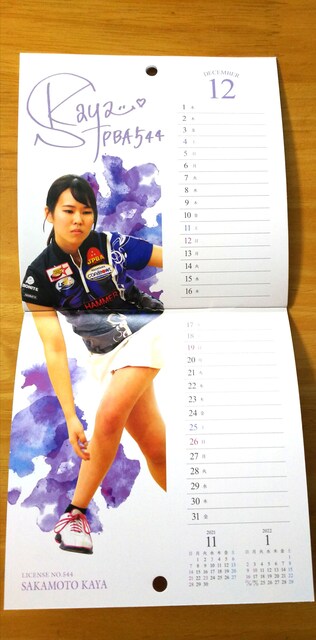 {v{EO uPRO-BOWLING CALENDER 2021v  J_[