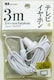 Ў޲3mEMTV-V3iܲāj