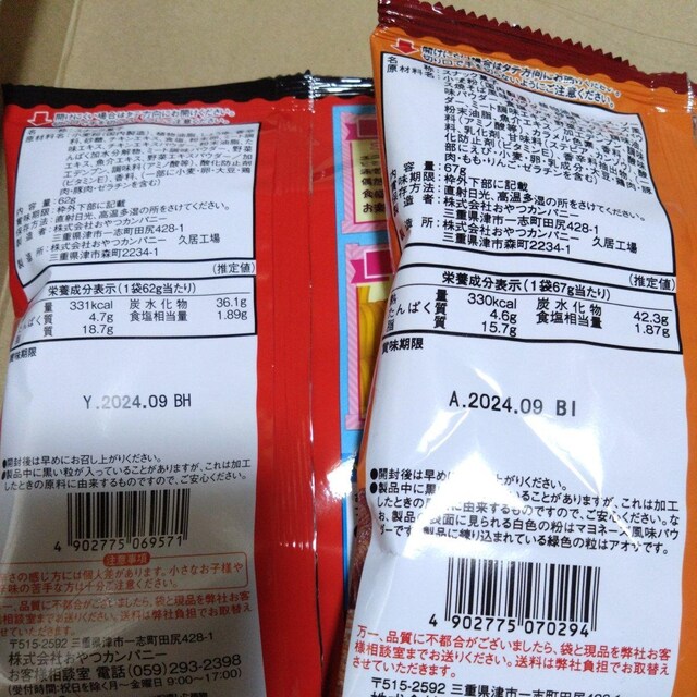 9/30̌艿i xq[X^[[  hfJCĂ2