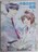 書籍/匿名取引/ゆうパケット¥180〜 花ざかりの君たちへ 中条比紗也画集