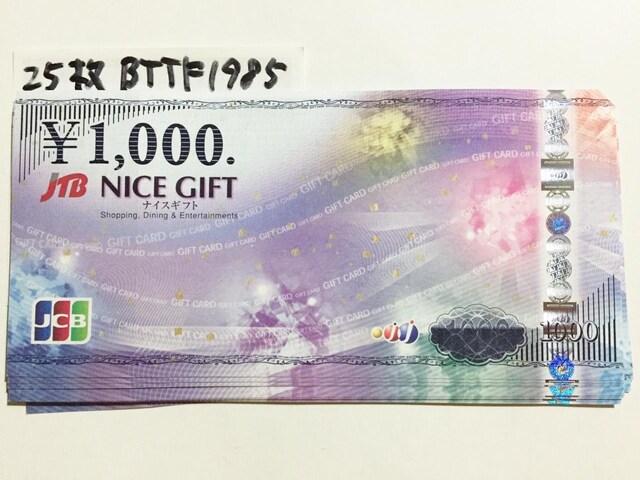yzJCBMtgJ[h(iCXMtg)25000~}͂̕Ё 