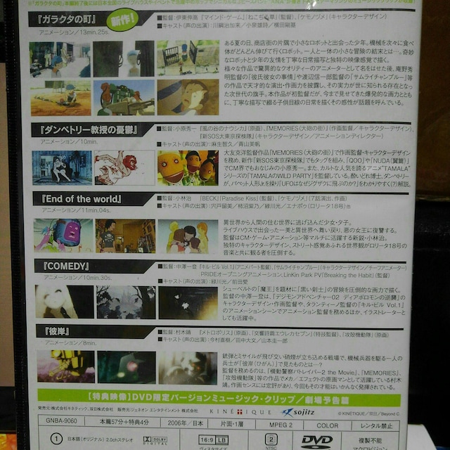 fB[vEC}Wl[V|n`q  CD/DVD/rfI 