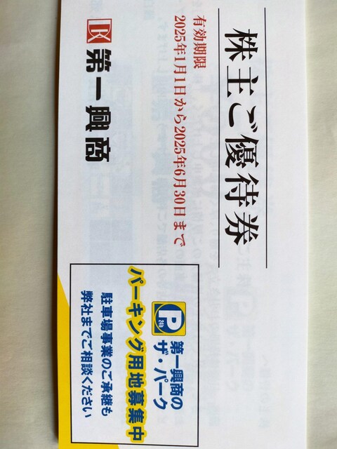 ꋻ D 5000~ L:25N630܂ 