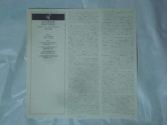AEgo[iAUTOBAHNj / Ntg[NiKRAFTWERKj ѕtLP  CD/DVD/rfI 