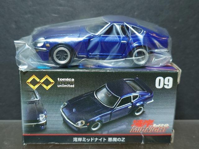 トミカプレミアム　トミカアンリミテッド トミカプレミアムunlimited｜tomica｜トミカ｜タカラトミー