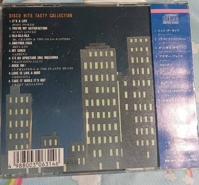 2_ȏ㓯CD fBXREqbcEeCXeBERNV my a74  CD/DVD/rfI 