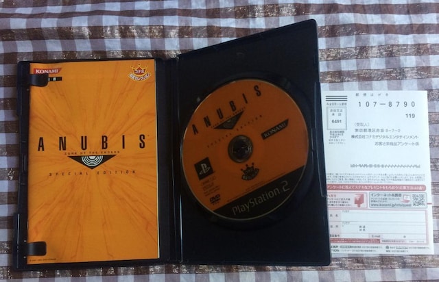 PS2@AkrX@ANUBIS@XyVGfBV@U{@Zbg@KChubN@Ri~p[tFNgKCh  Q[{/\tg 