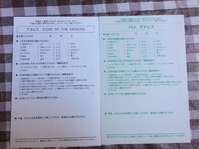 PS2@AkrX@ANUBIS@XyVGfBV@U{@Zbg@KChubN@Ri~p[tFNgKCh  Q[{/\tg 