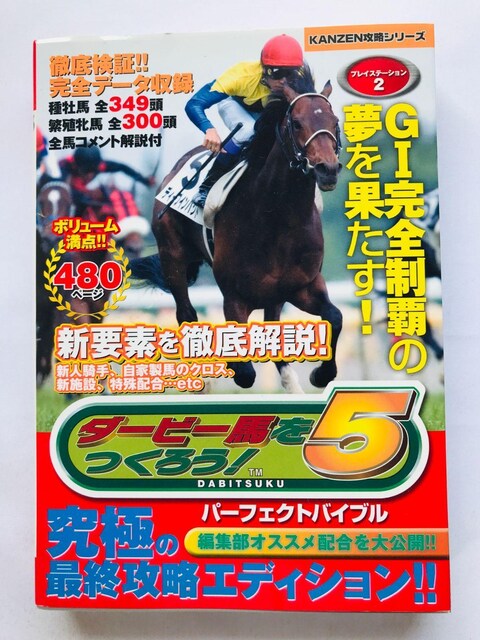 _[r[n낤I@5@p[tFNgoCu@U{@KCh@_r5@ Let' make a Derby horse   Q[{/\tg 