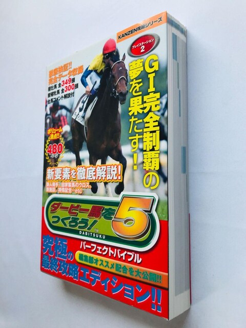 _[r[n낤I@5@p[tFNgoCu@U{@KCh@_r5@ Let' make a Derby horse  Q[{/\tg 