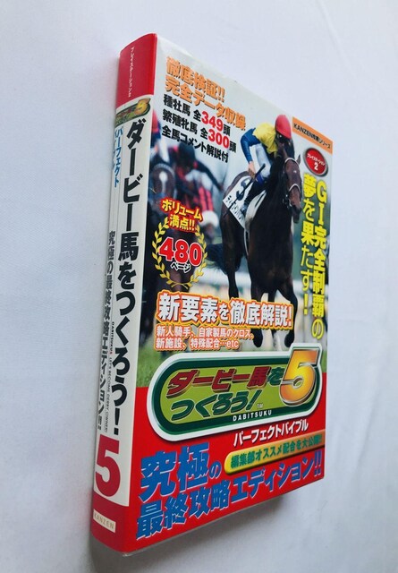 _[r[n낤I@5@p[tFNgoCu@U{@KCh@_r5@ Let' make a Derby horse  Q[{/\tg 