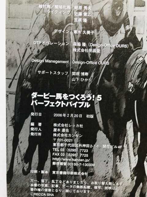 _[r[n낤I@5@p[tFNgoCu@U{@KCh@_r5@ Let' make a Derby horse  Q[{/\tg 